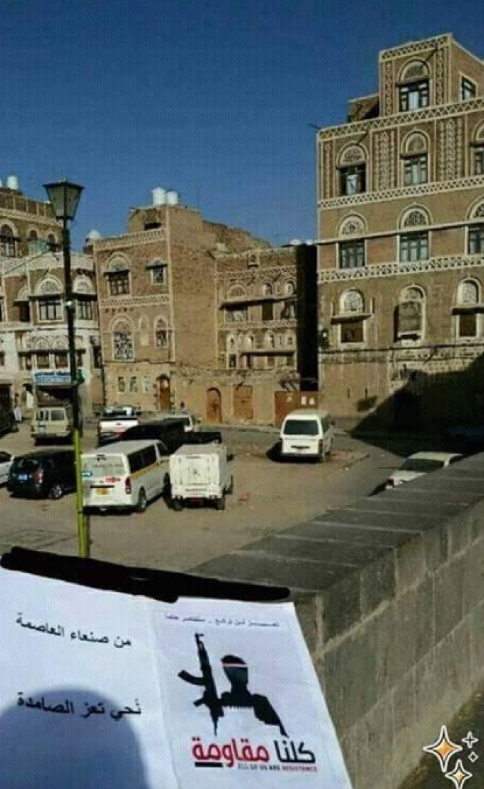 وزير في الشرعية يرعب الميليشيا: الجيش والمقاومة سيدخلون إلى العاصمة صنعاء في هذا الموعد