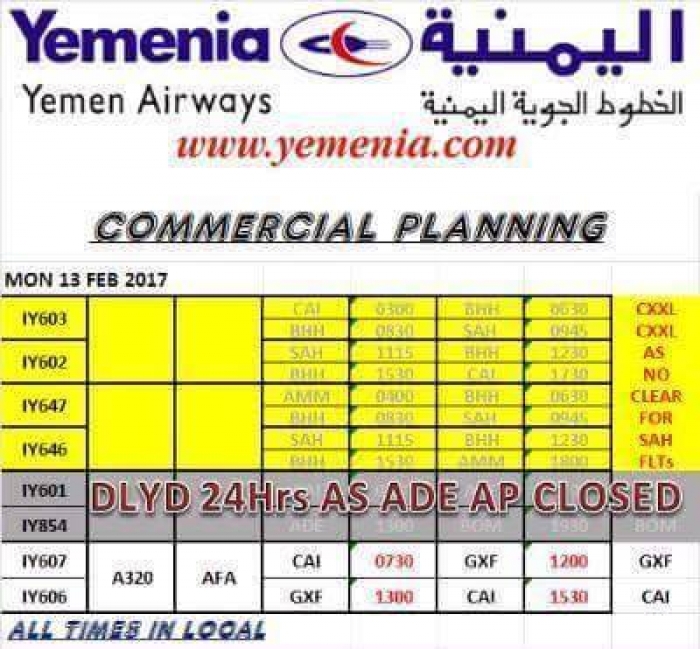 اليمنية تؤجل رحلات قادمة من القاهرة الى مطار عدن