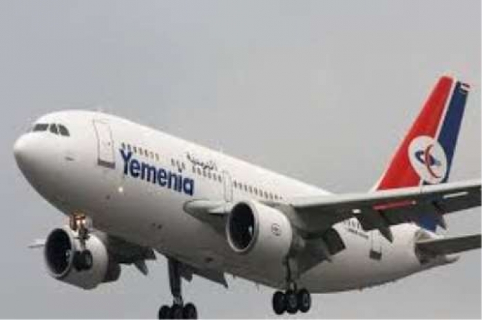 اليمنية تحول رحلات الى  عدن نحو مطار  سيئون