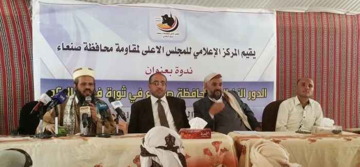 قائد مقاومة صنعاء يكشف الرقم الفعلي لشهداء العاصمة منذ الإنقلاب