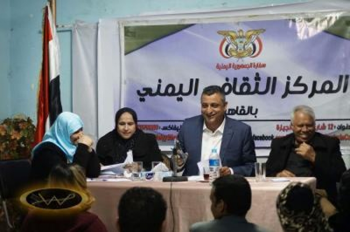 وزير الثقافة يلتقي الادباء والفنانين اليمنيين في مصر