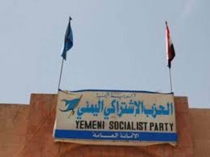 جماعة الحوثي تعتقل قيادي فى الحزب الاشتراكى بمدينة ذمار