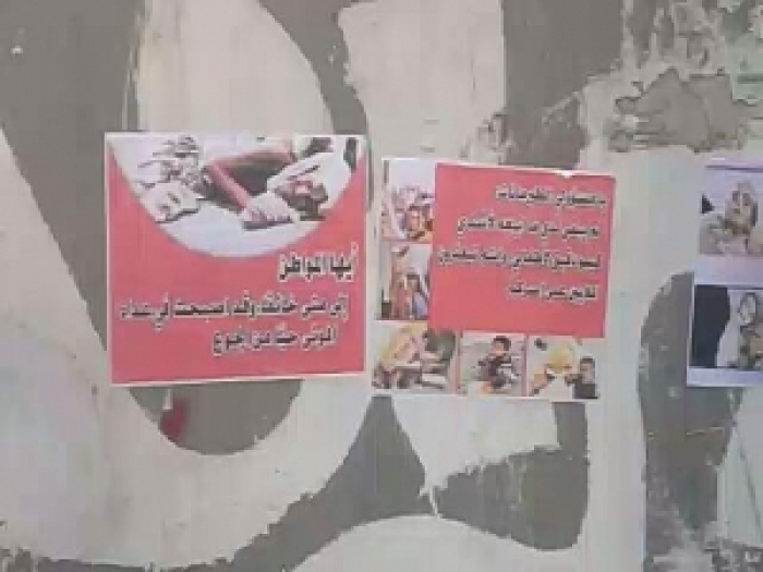 شاهد .. شباب الثورة مجددا في ساحة التغير بالعاصمة صنعاء "صور"