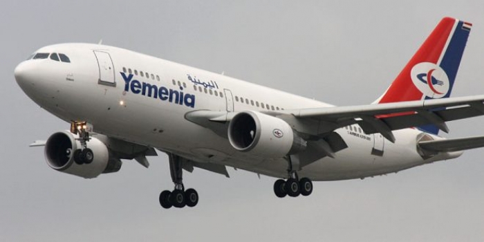 الخطوط الجوية اليمنية تعلن استئناف رحلاتها