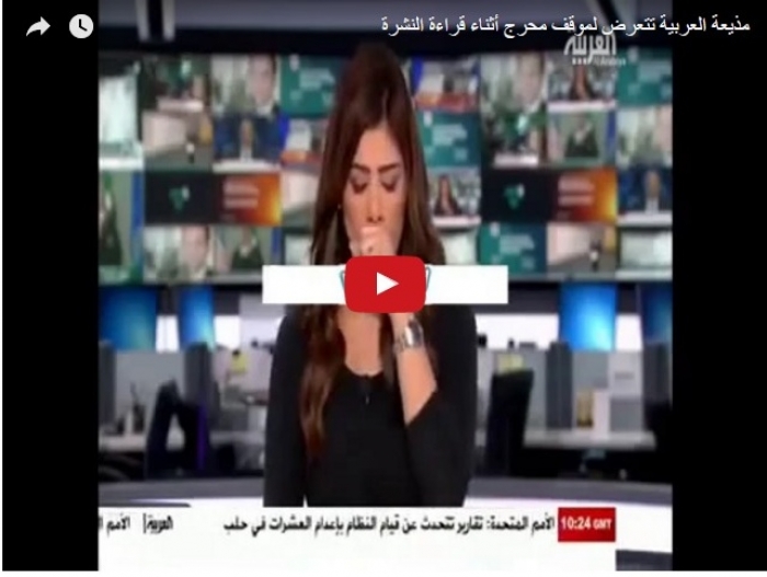 شاهد بالفيديو.."عطسة" مذيعة العربية التي حصدت 10 مليون مشاهدة في يومين!!