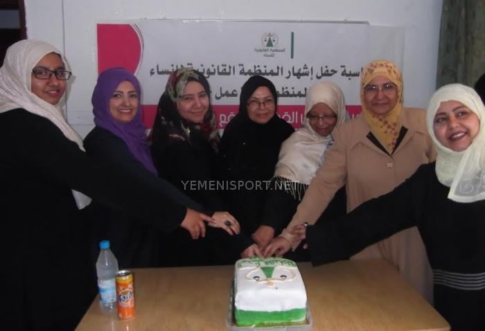 المنظمة القانونية للنساء تدشن فعالياتها بدورة تدريبية وندوة عمل في عدن