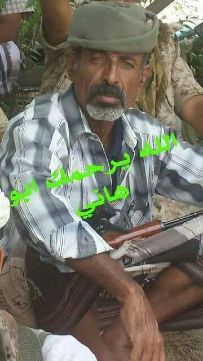 استشهاد قائد عسكري كبير موالي للرئيس هادي في جبهة المخاء" صورة"