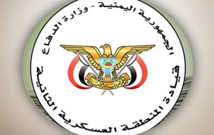 قيادة المنطقة العسكرية الثانية تصدر بيان "هام" وتحذر من أي تجمع للجنود( نص البيان )