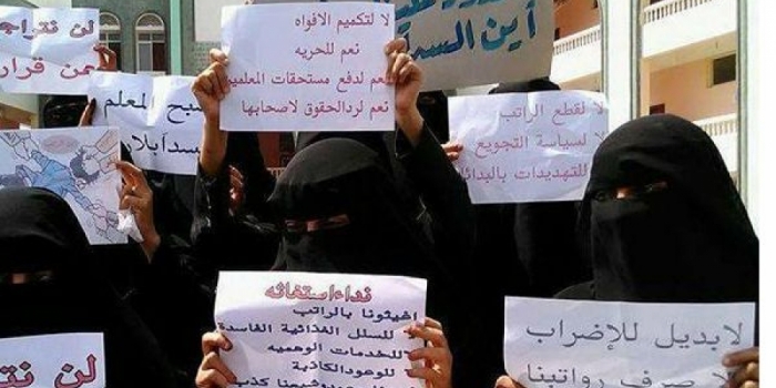 هددتهن بالفصل وسجن اقاربهن مليشيات الحوثي تتهجم على منازل معلمات في ذمار وتجبرهن على التراجع عن الاضراب