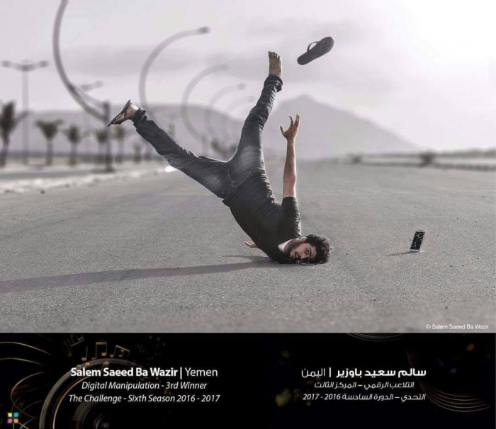 دبي الاماراتية تعلن عن فوز مصور يمني بجائزة التحدي