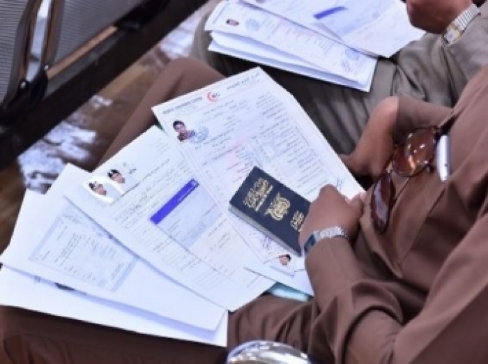 الجوازات السعودية تعلن عن إلغاء "هوية زائر" لليمنيين في حالة الخروج من المنفذ