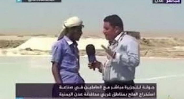 بتغريدة أشعلت تويتر.. صحافي سعودي ينصف عامل الملح اليمني فماذا قال؟