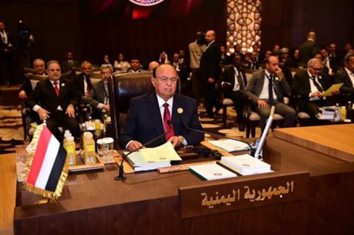 لماذا تجاهل الرئيس هادي الإمارات في خطابه في القمة العربية ؟