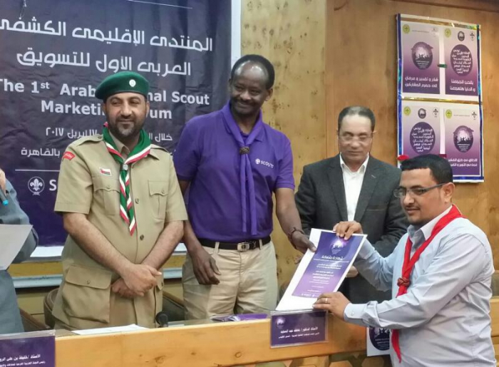 اليمن تختتم مشاركتها  في المنتدى الإقليمي الكشفي العربي الأول للتسويق بالقاهرة
