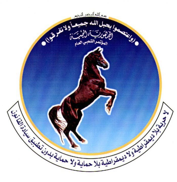 خلف المخلوع صالح يتصدع و20 قياديا يلتحقون بالشرعية ( تفاصيل)