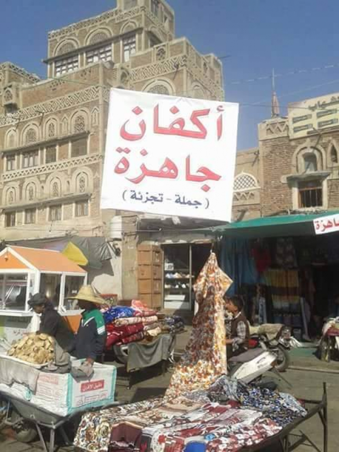 ازدهار تجارة الأكفان في اليمن