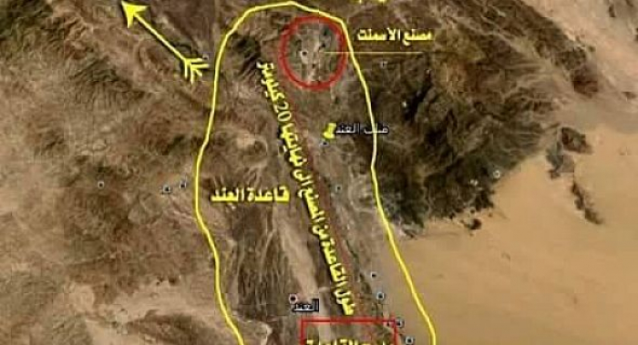 قوة عسكرية ضخمة تصل قاعدة العند الجوية جنوب اليمن