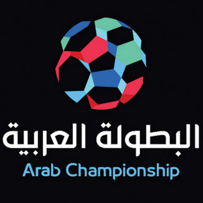 إجراء قرعة دوري أبطال العرب 2017 يوم الجمعة المقبل بالقاهرة