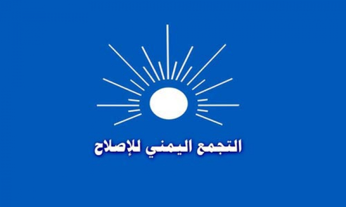 9 أحزاب يمنية تدين إحراق مقر حزب التجمع اليمني للإصلاح