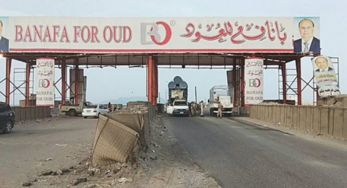 قوات الحماية الرئاسية تسلم نقطة العلم لقوات الحزام الأمني في عدن