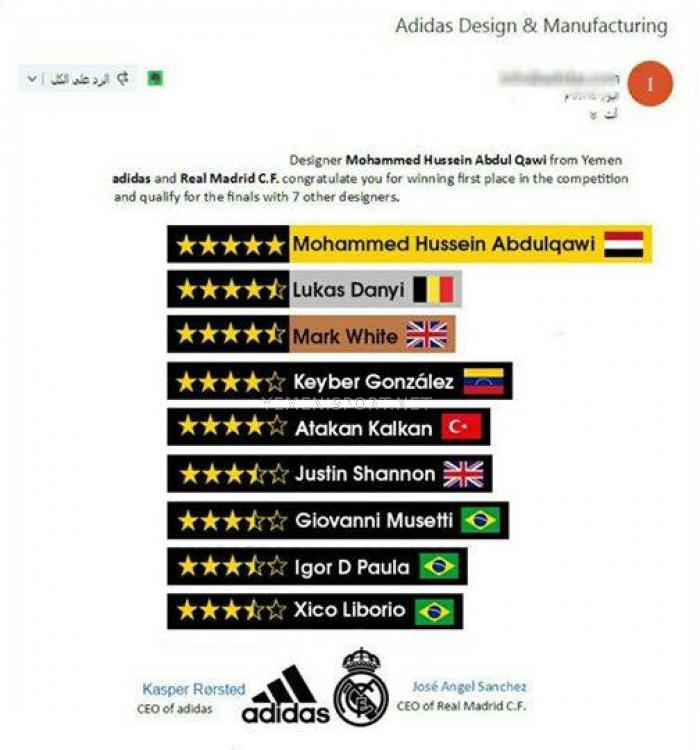 صدق فهي حقيقية :   رسمياً نادي ريال مدريد الأسباني سيرتدي الموسم القادم ملابس من تصميم شاب برشلوني (عدني)