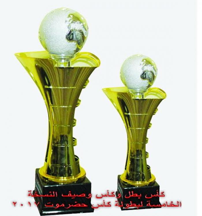 تأجيل نهائي النسخة الخامسة لبطولة كأس حضرموت  وتحويله لملعب بارادم