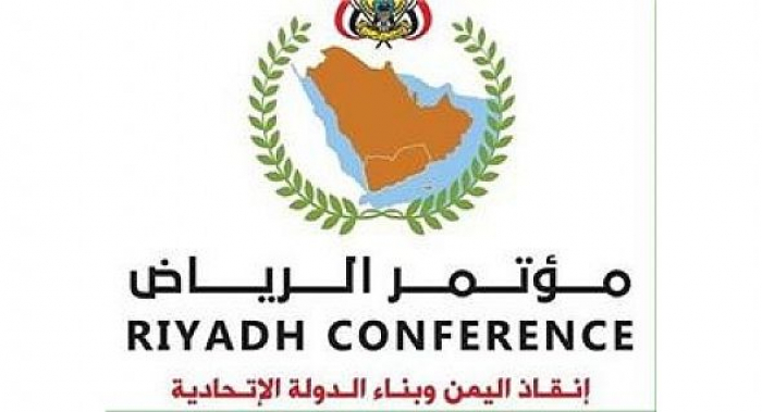 بيان هام لـ9 أحزاب يمنية بينها المؤتمر والاشتراكي والإصلاح