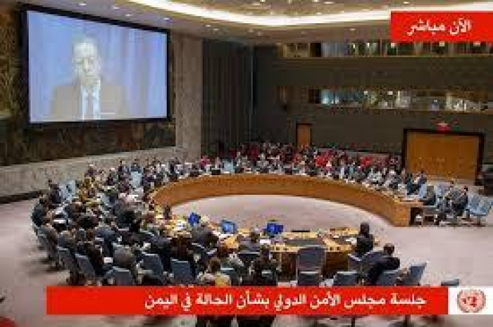 الازمة اليمنية تقسم دول الفيتو في مجلس الأمن وتوجه دولي بنشر قوات دولية في الساحل الغربي لليمن
