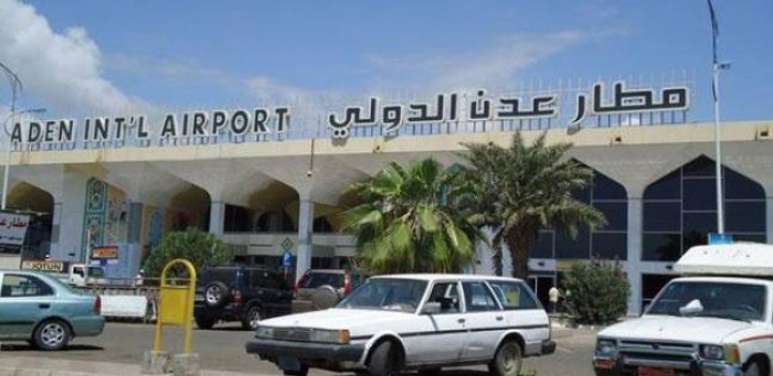 مطار عدن يستانف نشاطه بعد توقف قصير