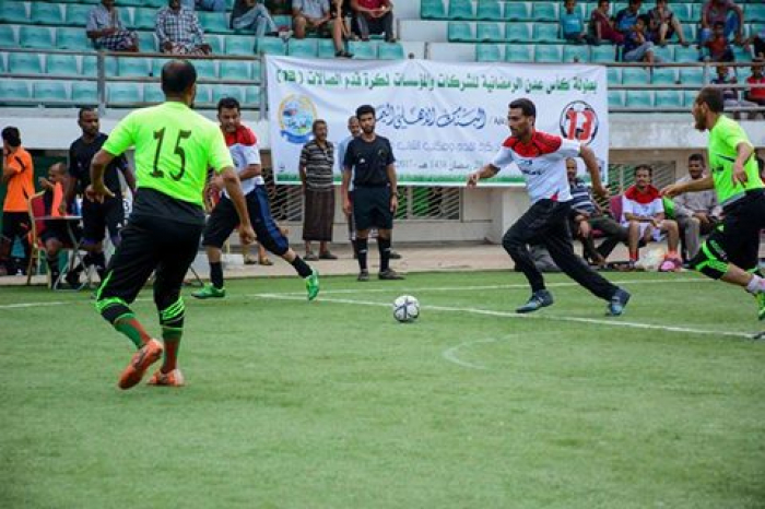 تابعوا معنا مباريات اليوم الاحد 9 رمضان في عدن ..