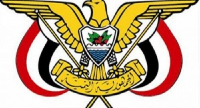 الاعلام الحزبي اليمني لم يحدد موقفه بعد من قرار قطع العلاقات مع قطر ..