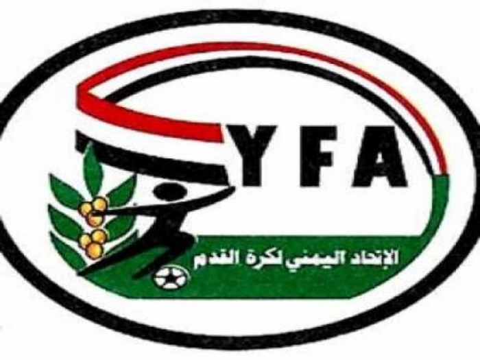 الاتحاد اليمني لكرة القدم ينفي تغيير ملاعبه في تصفيات اسيا الامارات 2019