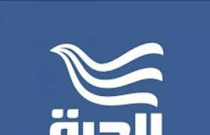 قناة الحرة تؤجل بث مقابلة الرئيس عيدروس الزبيدي