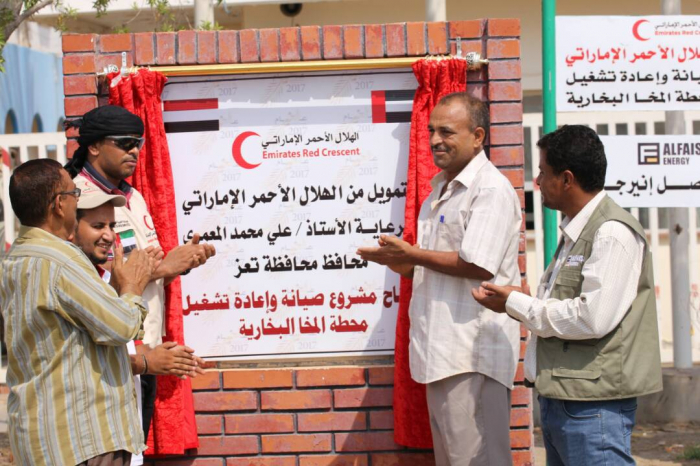 (الهلال الاماراتي) يُضيء مدن الساحل الغربي في اليمن