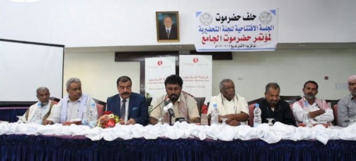 رئاسة "مؤتمر حضرموت الجامع تتمسك بإعلان حضرموت إقليمًا