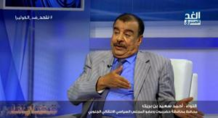 على ذمة الهدياني : محافظ حضرموت يعتزم الاعتذار للشرعية والانسحاب من المجلس الانتقالي الجنوبي