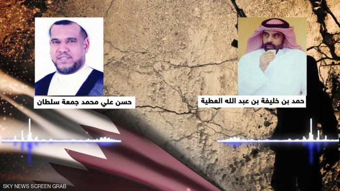 اسمع : تسريب مكالمات تكشف التآمر القطري على البحرين