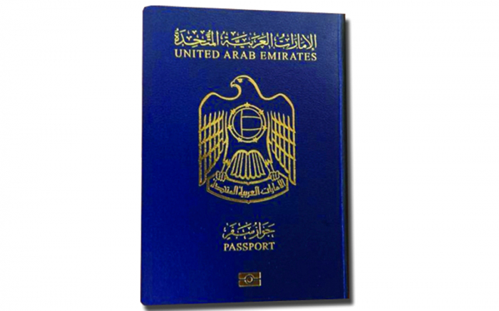جواز السفر الإماراتي الأول عربياً والـ 22 عالمياً