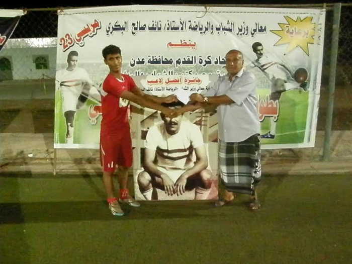 " تقام برعاية الوزير نائف البكري  " بخماسية .. فحمان يتجاوز المنصورة ويقطع تذكرة العبور لنهائي مريسي 23 ..