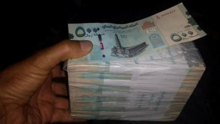شاهد صور العملة اليمنية الجديدة فئة 500 ريال