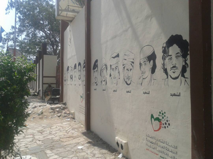 رئيس الوزراء يفتتح جداريه (الشهداء لا يموتون) تخليدا لشهداء التحالف العربي والمقاومة الجنوبية