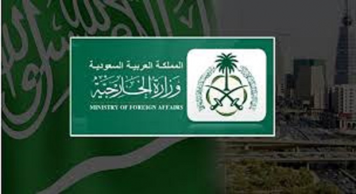 تصريح جديد للخارجية السعودية بشأن قطر