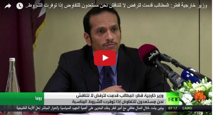بالفيديو..ردا على احتمالات التصعيد العسكري.. قطر تؤكد استعدادها لمواجهة تداعيات انتهاء مهلة دول "الحصار"
