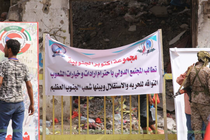 مجموعة أكتوبر الجنوبية تهنئ شعب الجنوب بنجاح مليونية 7 يوليو وتجدد وقوفها إلى جانب الشعب في كل المراحل