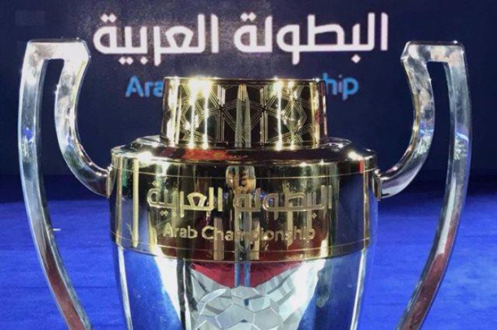 تعديل بسيط على موعد البطولة العربية للأندية في مصر