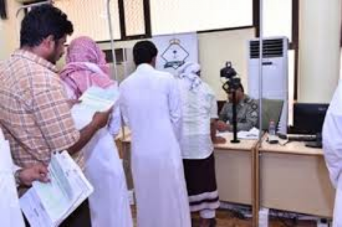 الجوازات السعودية تحسم مشكلة واجهها يمنيون يحملون "هوية زائر"