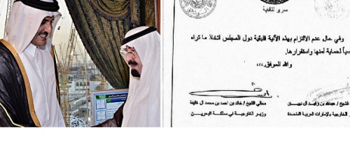 شاهد بالصور : نشر وثائق لأول مرة لاتفاق قطر مع دول الخليج 2013-2014م
