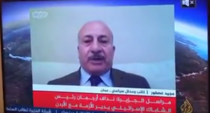 فيديو طربف .. محلل سياسي أردني يخلع سرواله خلال لقاءه مع قناة الجزيرة القطرية!