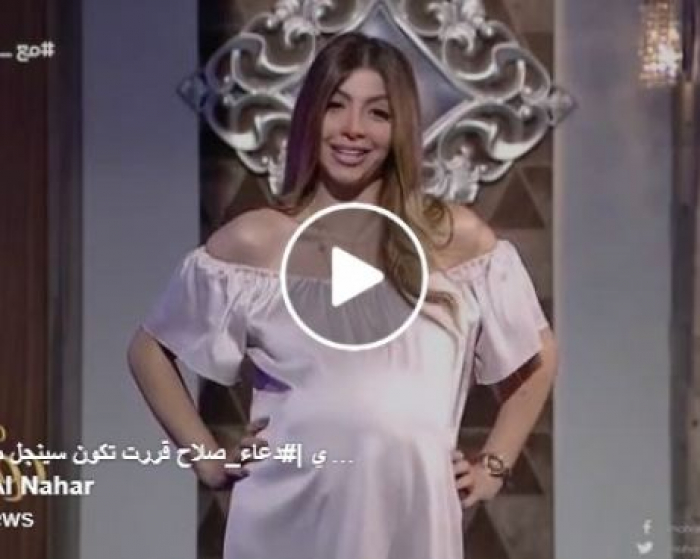 بالفيديو - مذيعة مصرية تثير الجدل بظهورها حامل بدون زواج