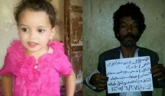 اليوم بصنعاء .. تنفيذ حكم الإعدام بحق قاتل ومغتصب الطفلة رنا المطري